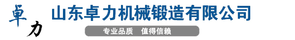 重慶八福家政服務公司